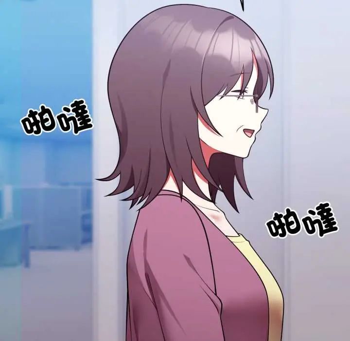 难言之秘第53話