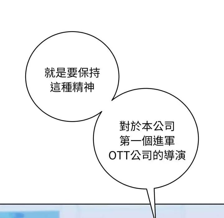 难言之秘第53話