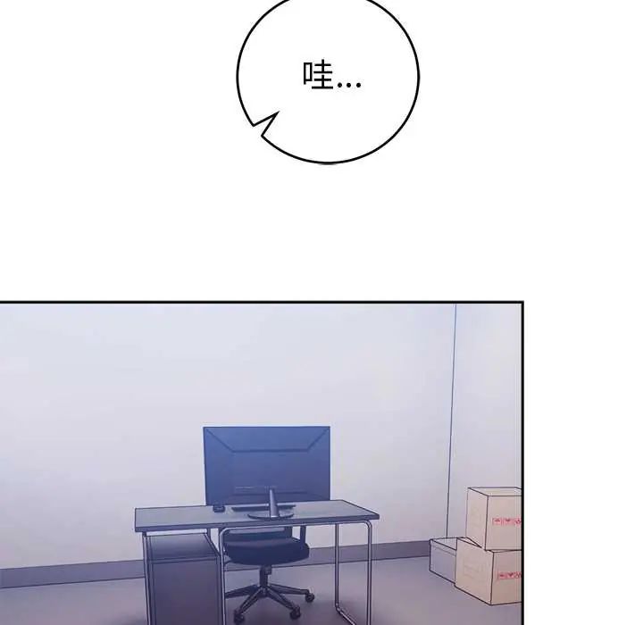 难言之秘第53話