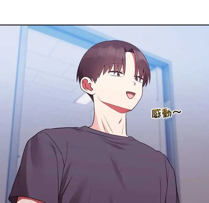 难言之秘第53話