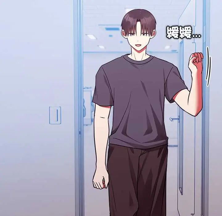 难言之秘第53話
