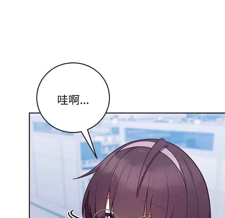 难言之秘第53話