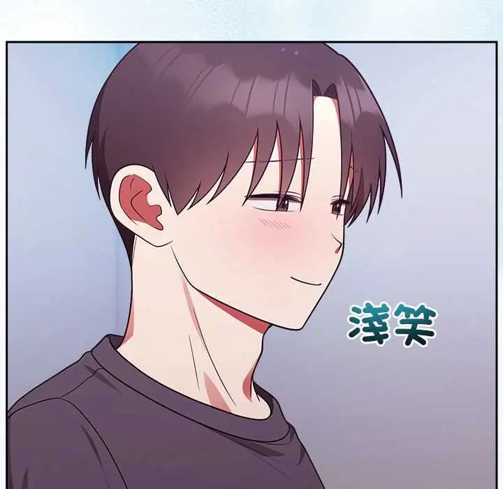 难言之秘第53話