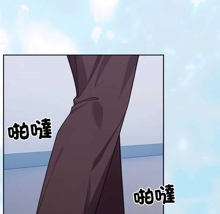 难言之秘第53話