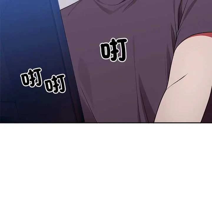 难言之秘第53話