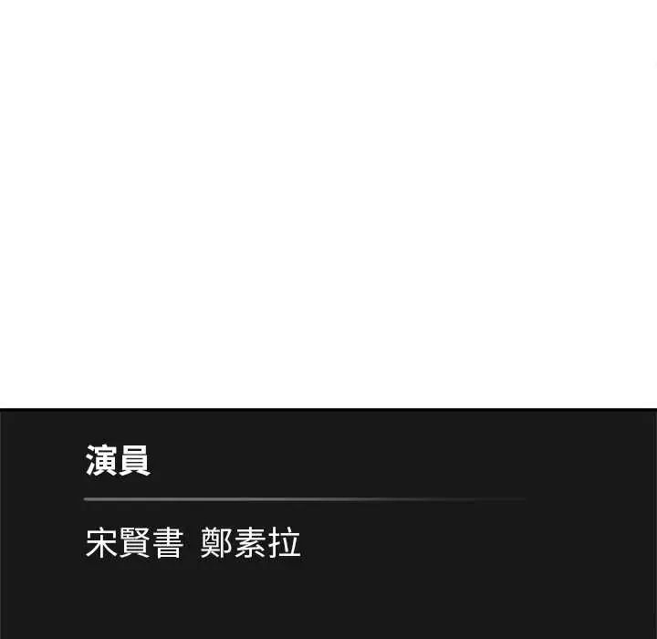 难言之秘第53話