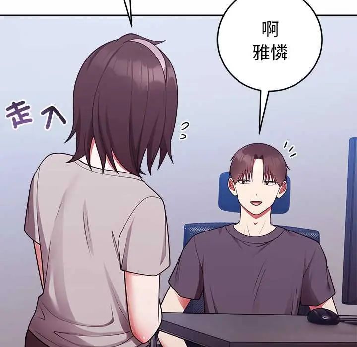 难言之秘第53話