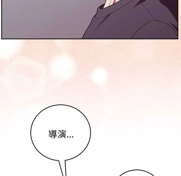 難言之秘第53話