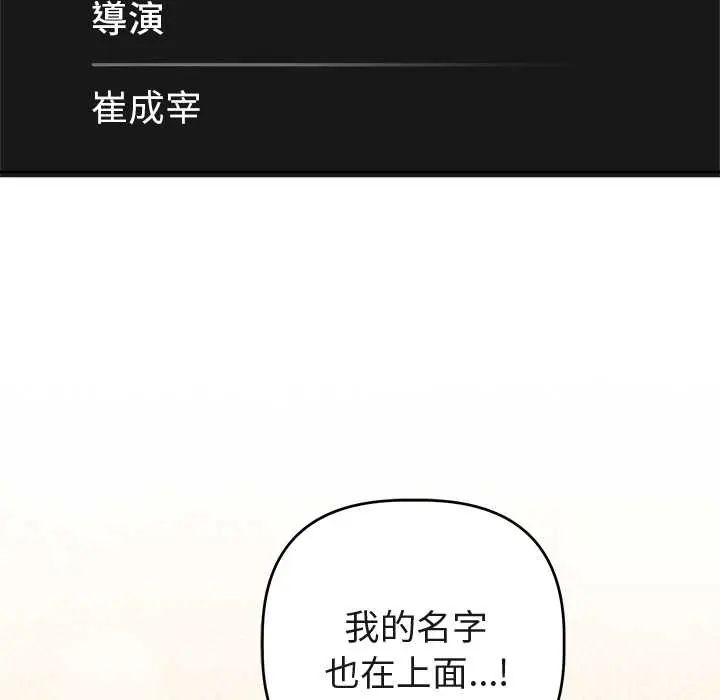 难言之秘第53話