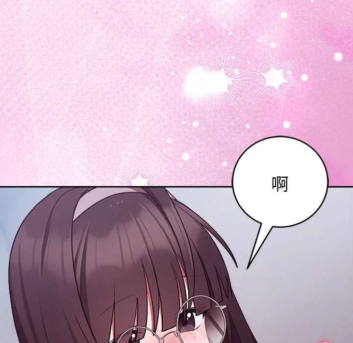 难言之秘第53話
