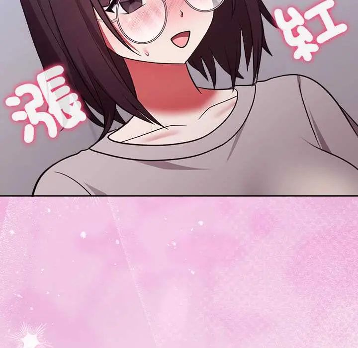 难言之秘第53話
