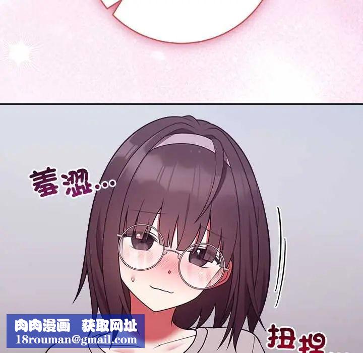 难言之秘第53話