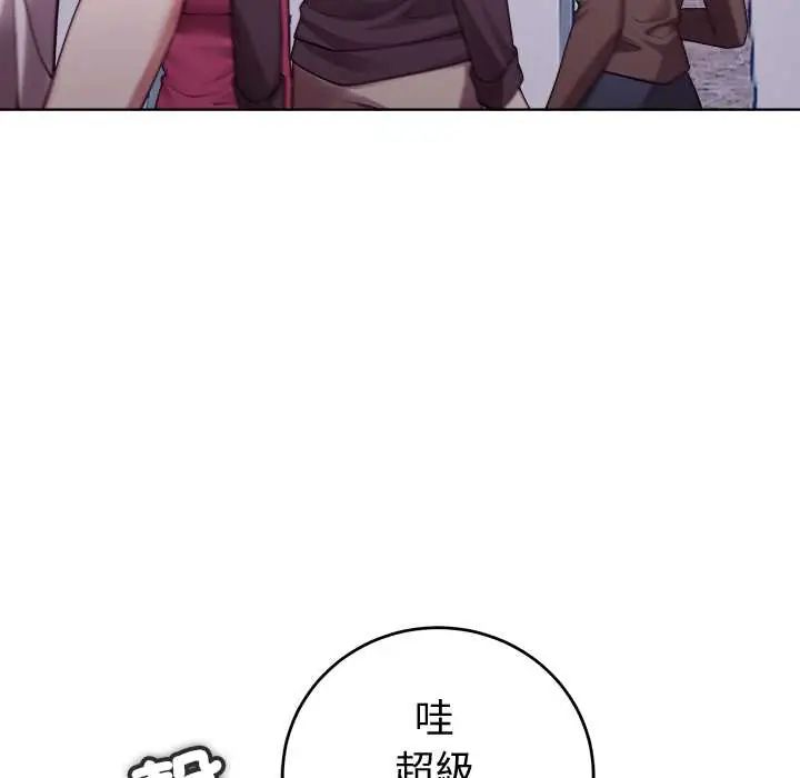 难言之秘第53話