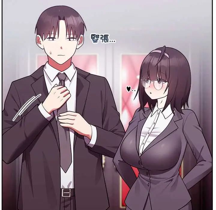 难言之秘第53話