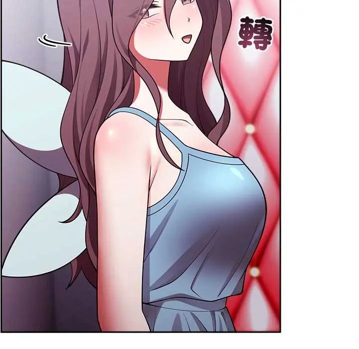 难言之秘第53話