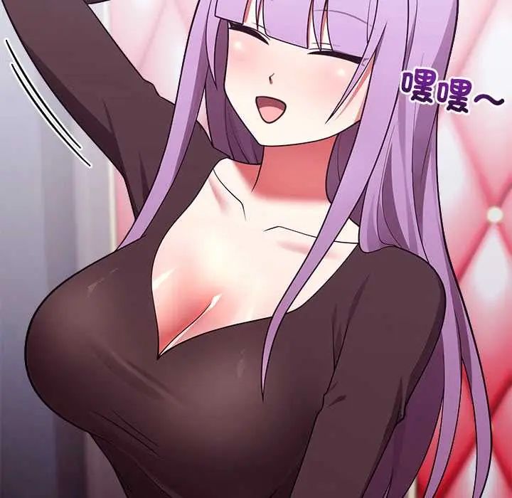 难言之秘第53話