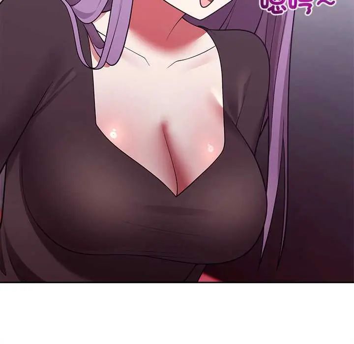 难言之秘第53話