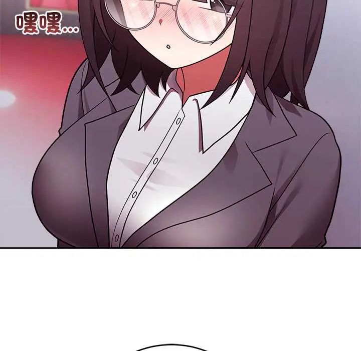 难言之秘第53話
