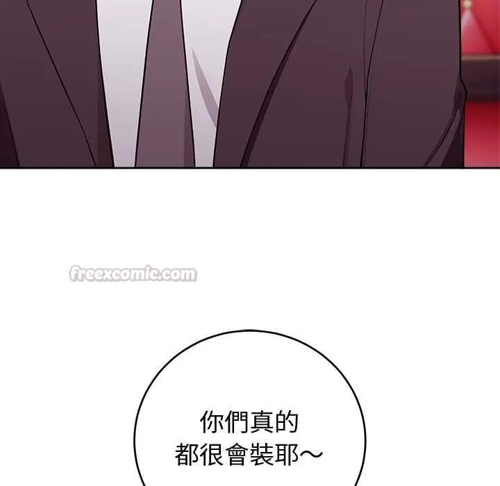 难言之秘第53話
