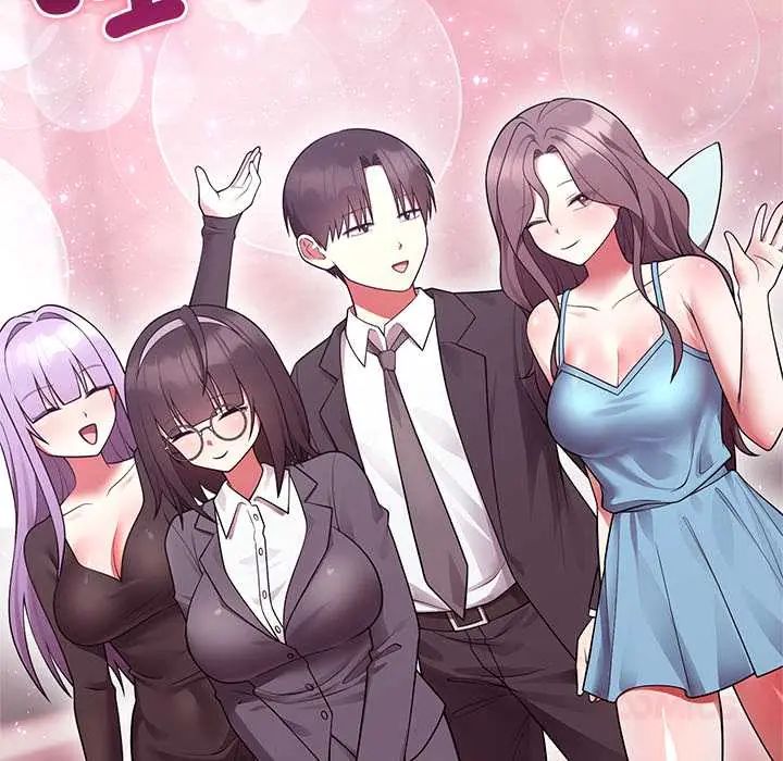 难言之秘第53話