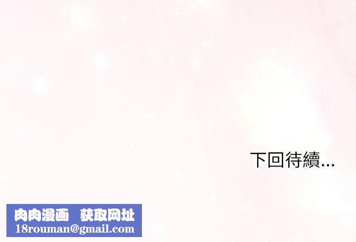 难言之秘第53話