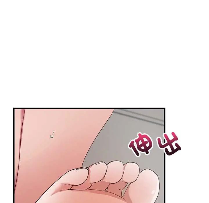 魔法少女退役后第23話