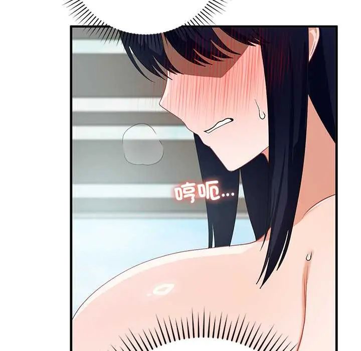 魔法少女退役后第23話