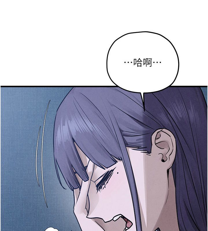 慾海交锋第98話-我是來對你負責的&hearts;