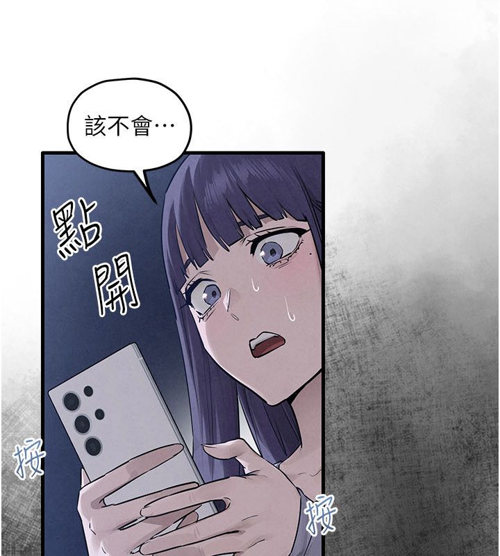 慾海交锋第98話-我是來對你負責的&hearts;