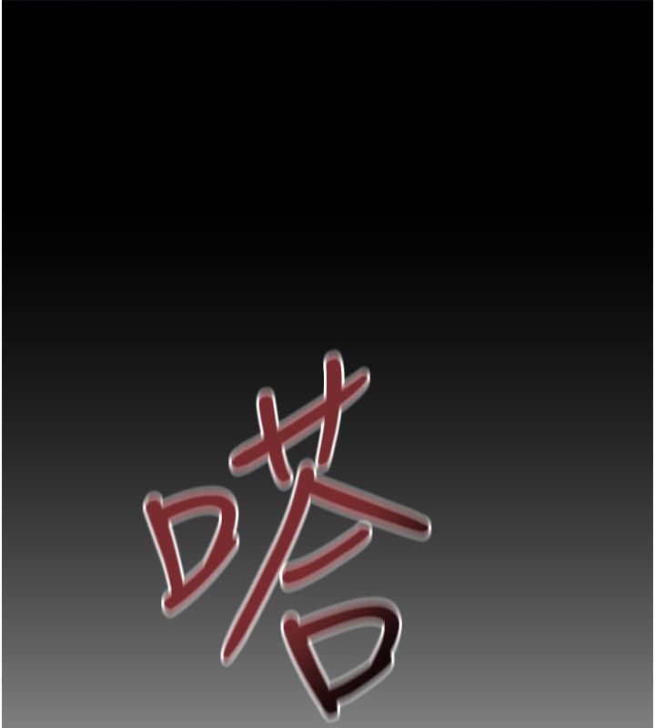 慾海交锋第98話-我是來對你負責的&hearts;