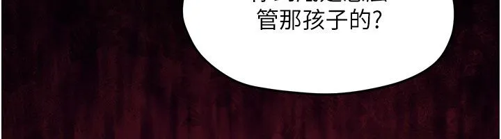 慾海交鋒第98話-我是來對你負責的&hearts;