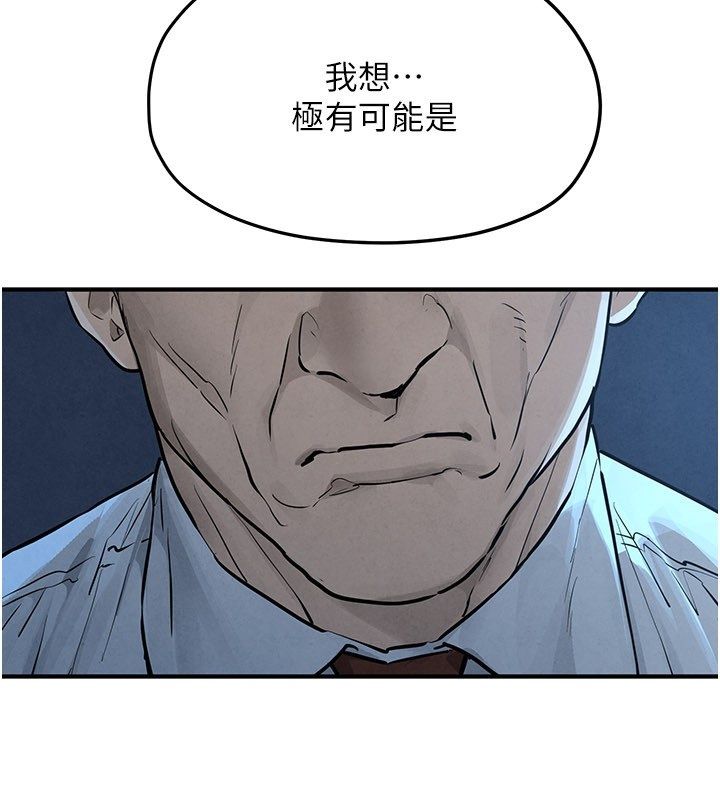 慾海交锋第98話-我是來對你負責的&hearts;