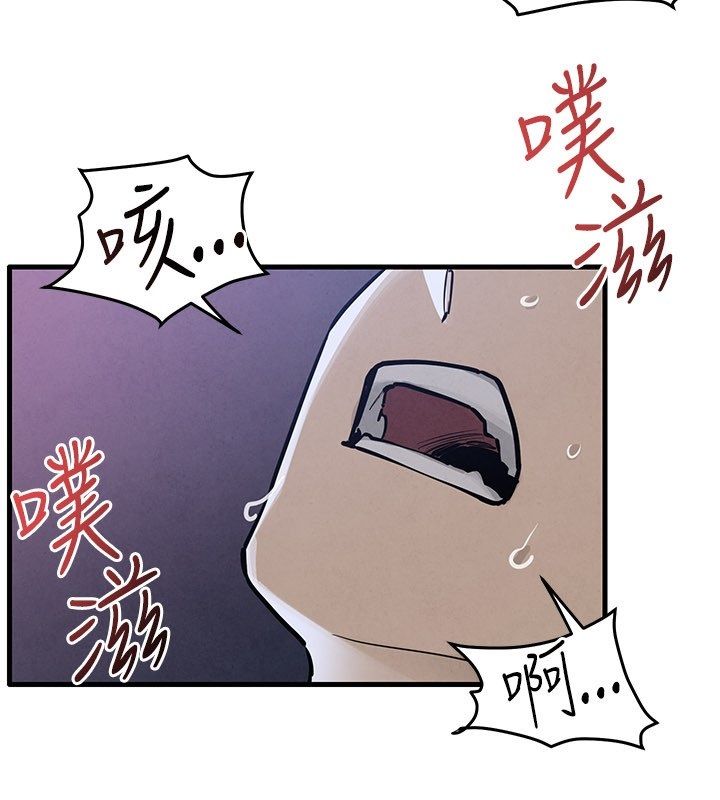 慾海交锋第98話-我是來對你負責的&hearts;