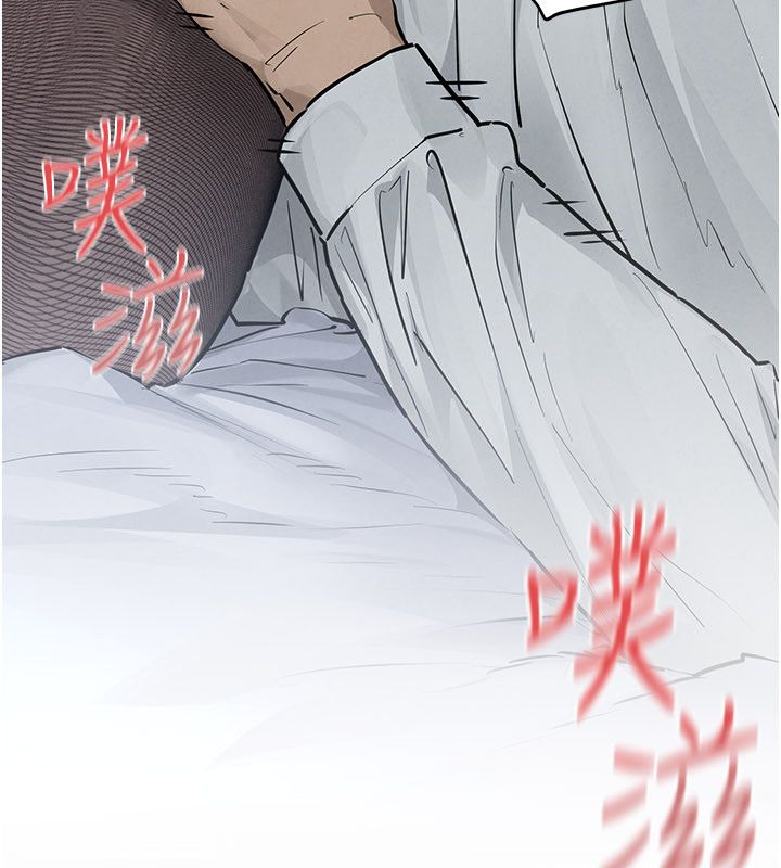 慾海交锋第98話-我是來對你負責的&hearts;