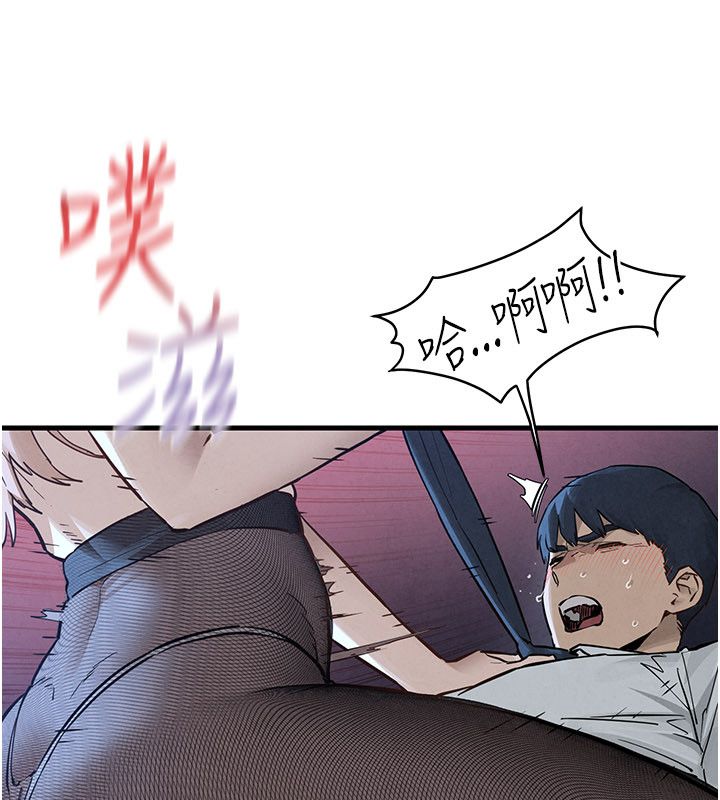 慾海交锋第98話-我是來對你負責的&hearts;
