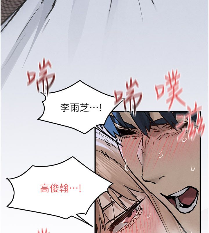 慾海交锋第98話-我是來對你負責的&hearts;