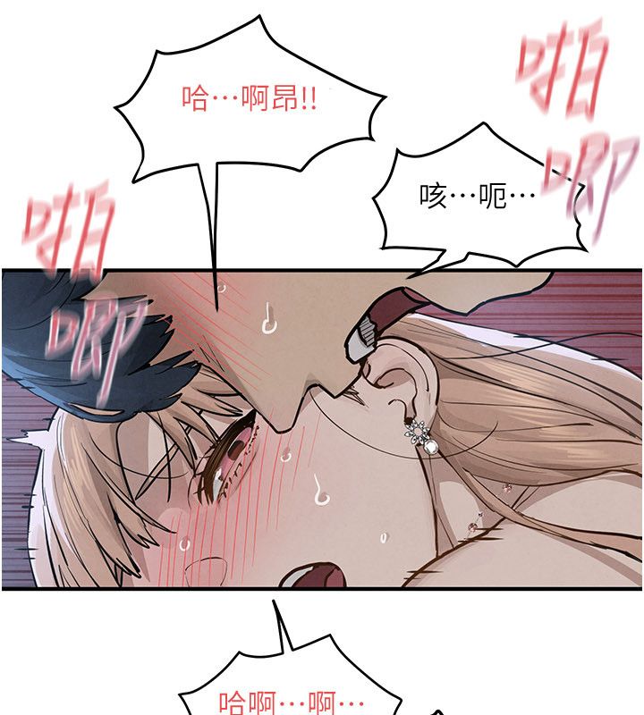 慾海交锋第98話-我是來對你負責的&hearts;