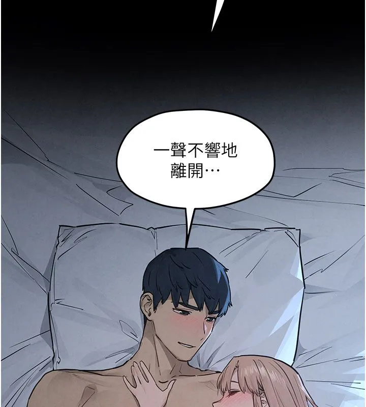 慾海交鋒第98話-我是來對你負責的&hearts;