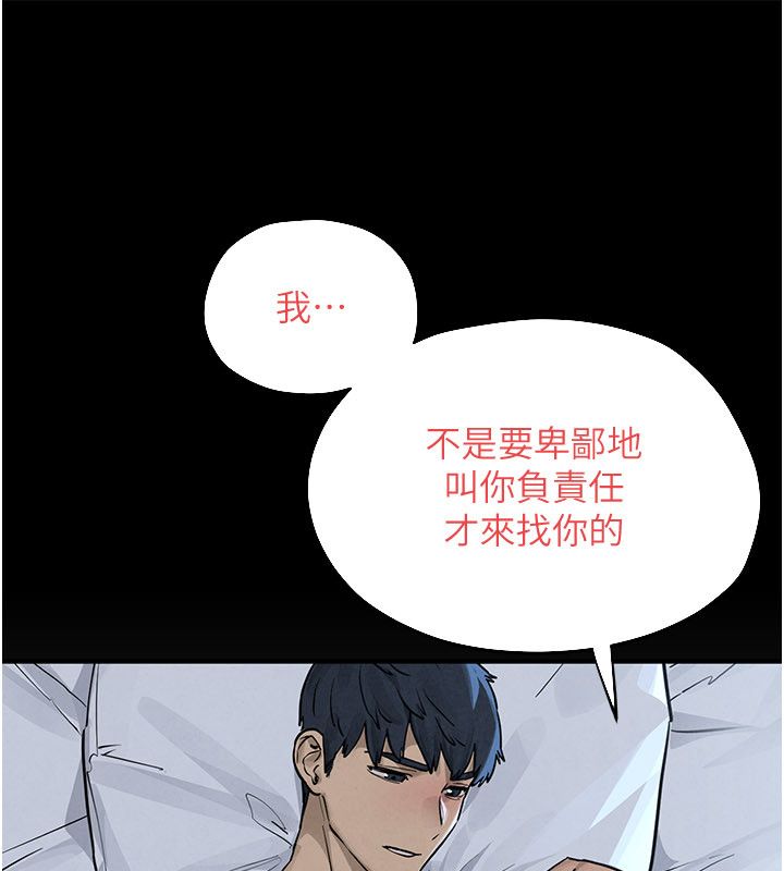 慾海交锋第98話-我是來對你負責的&hearts;