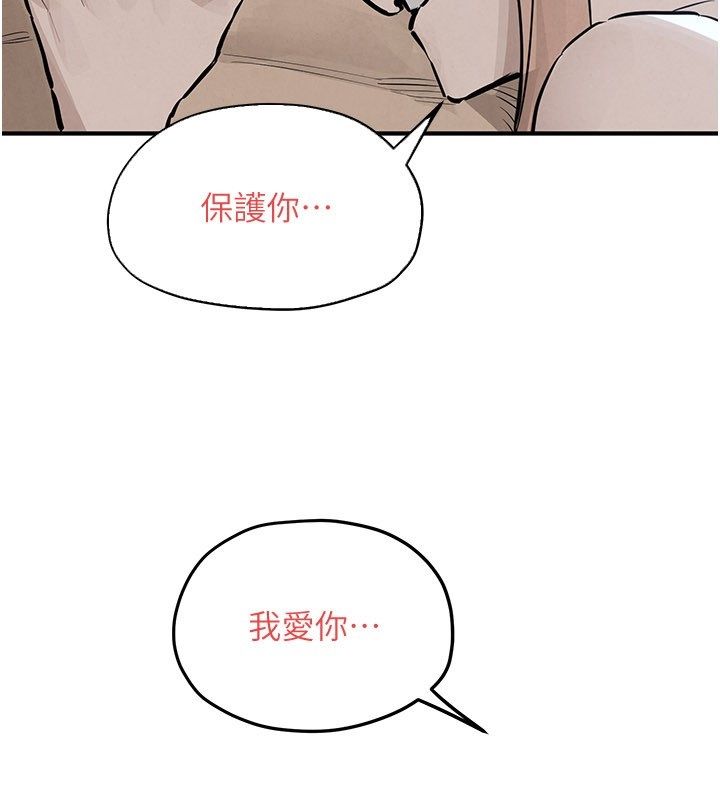 慾海交锋第98話-我是來對你負責的&hearts;