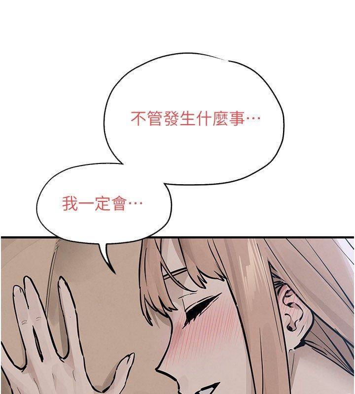 慾海交锋第98話-我是來對你負責的&hearts;