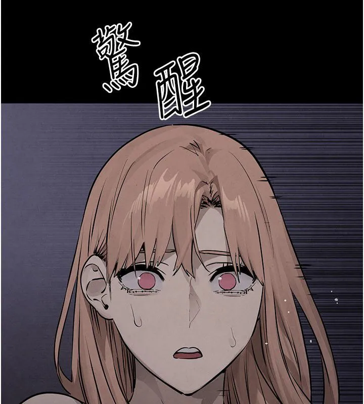 慾海交鋒第98話-我是來對你負責的&hearts;
