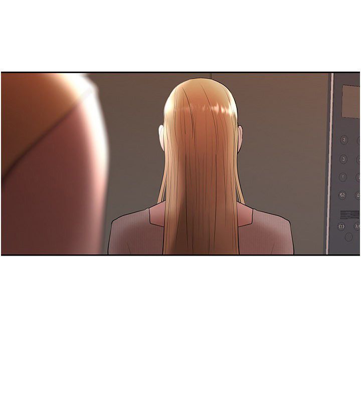 慾债第16話-公開上司的祕密
