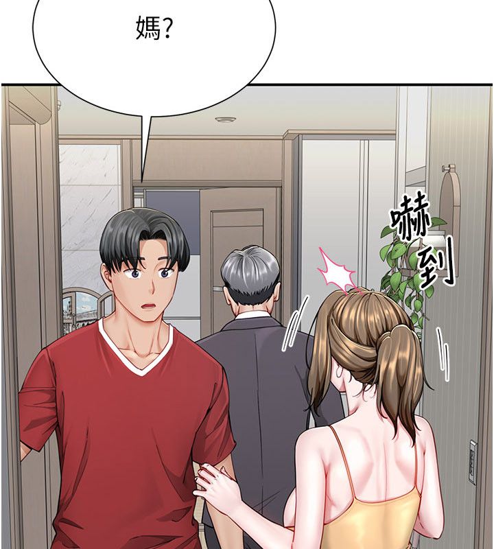 炮友满屋第9話-我們只是砲友嗎?