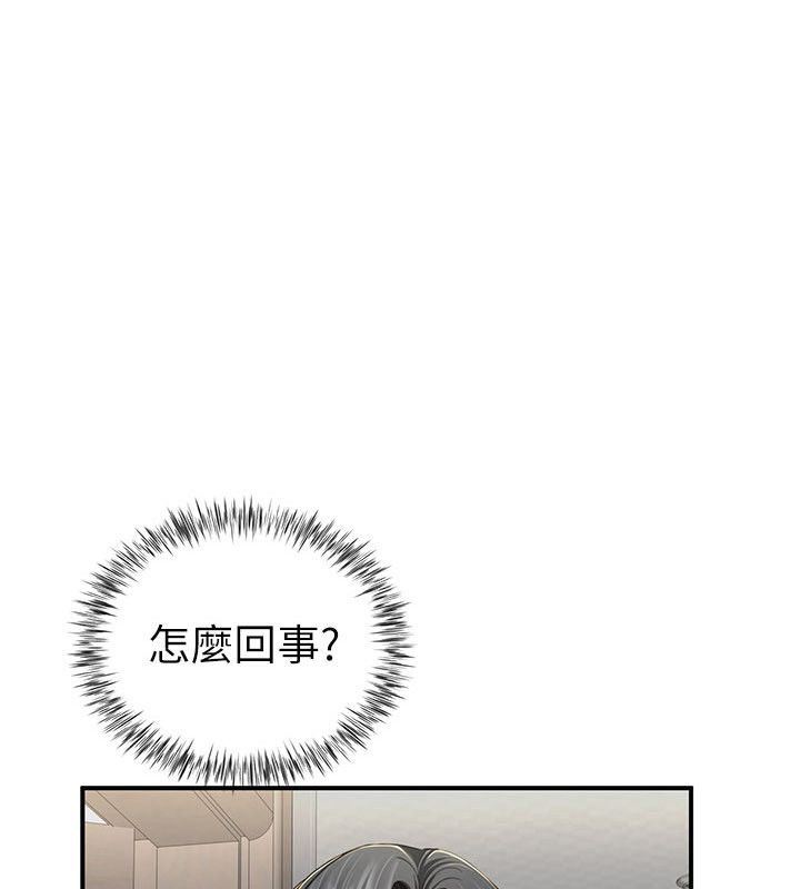 炮友满屋第9話-我們只是砲友嗎?
