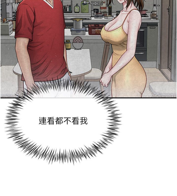 炮友满屋第9話-我們只是砲友嗎?