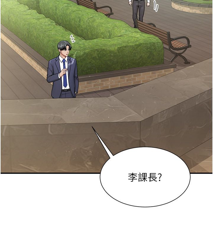 炮友满屋第9話-我們只是砲友嗎?