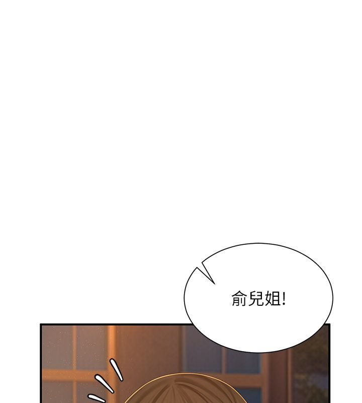 炮友满屋第9話-我們只是砲友嗎?