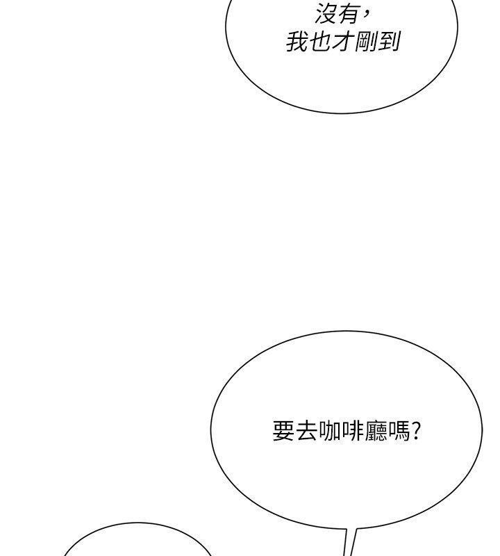 炮友满屋第9話-我們只是砲友嗎?