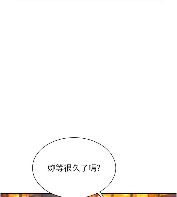 炮友满屋第9話-我們只是砲友嗎?